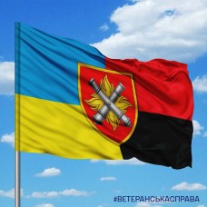 Прапор 27 ОАБр Combo